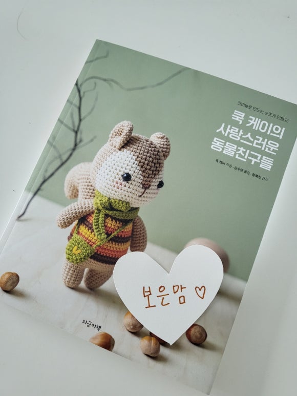 러키케이 이미지