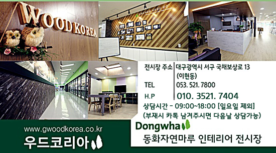 루체테인테리어 이미지