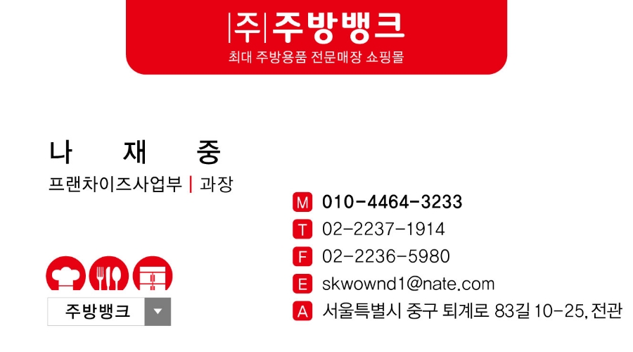 나쿡 이미지