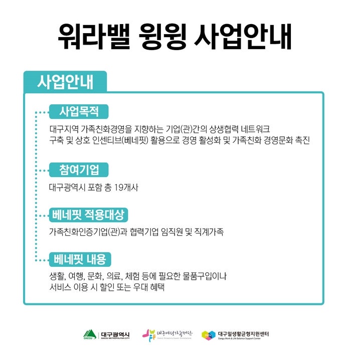정화침장 이미지