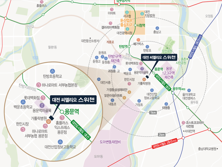 동대전마트 이미지