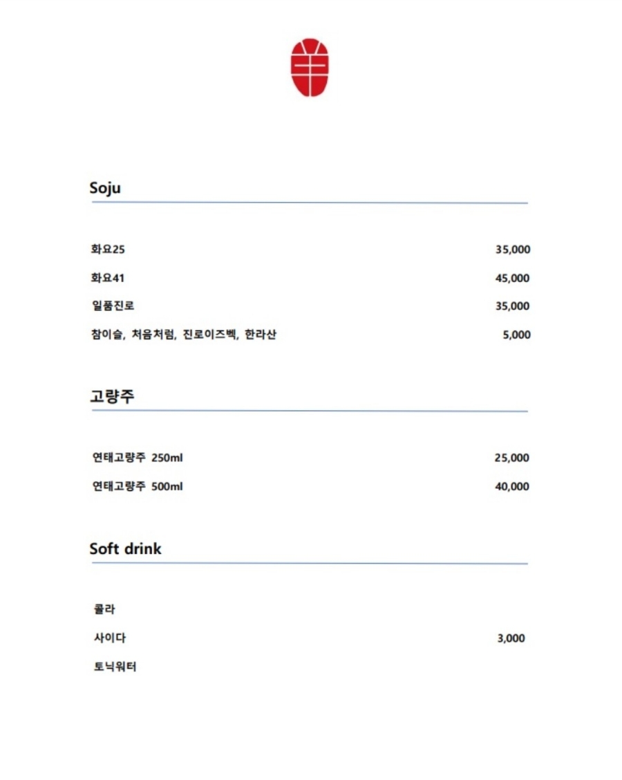 양목장1274(타임스페이스점) 이미지