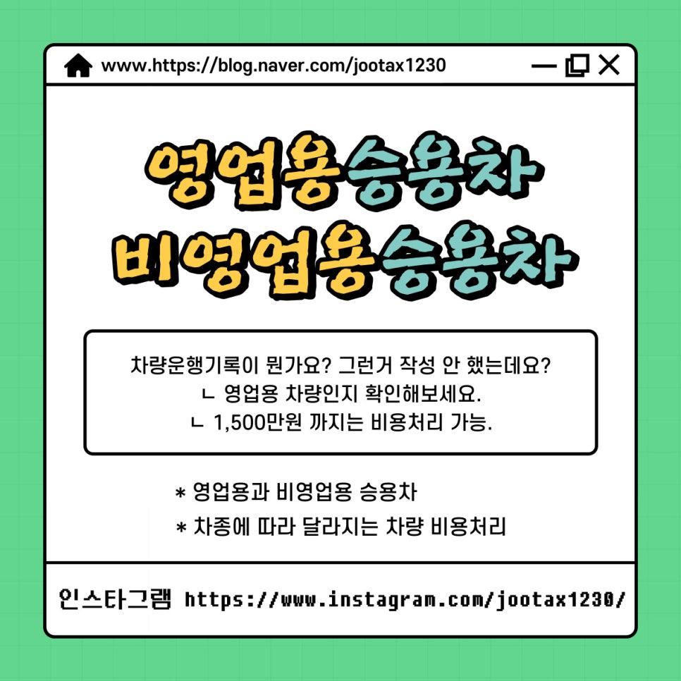 세무사주은영사무소 이미지