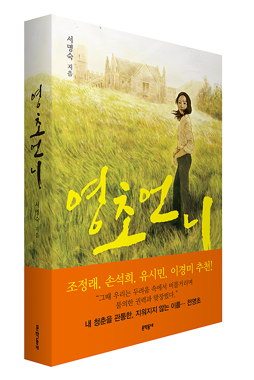 한탄강매운탕 이미지