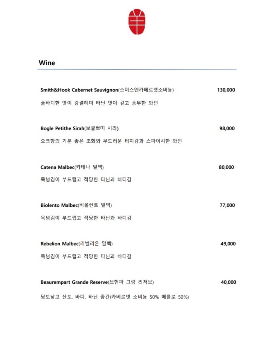 양목장1274(타임스페이스점) 이미지