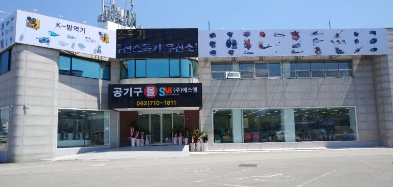 에스엠주 이미지