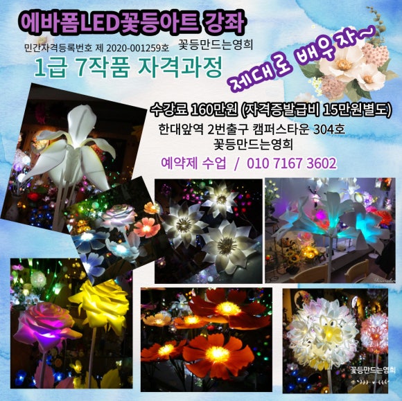 영희공예 이미지