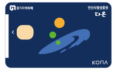 단원경희한의원 이미지