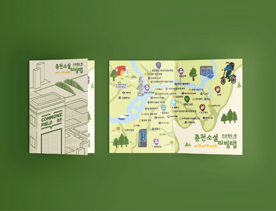 커먼즈디자인 이미지
