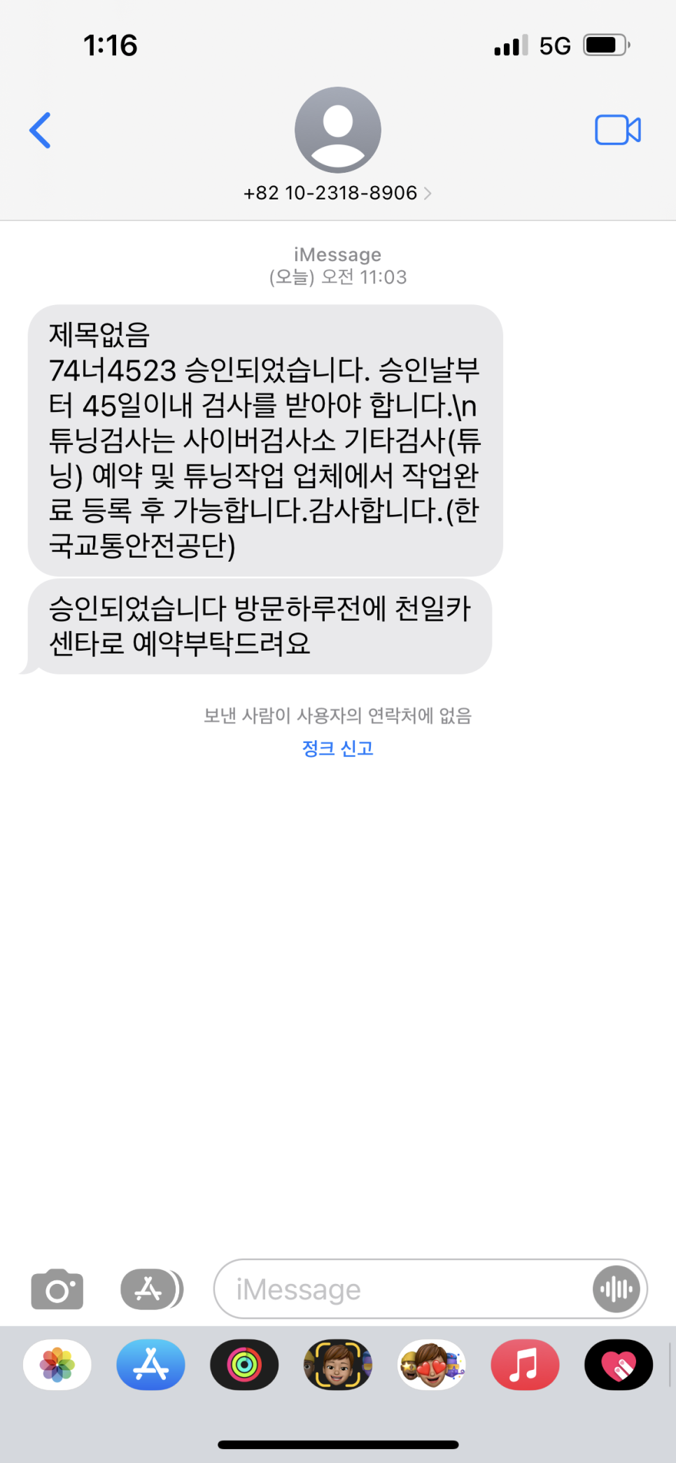 천일카센타 이미지
