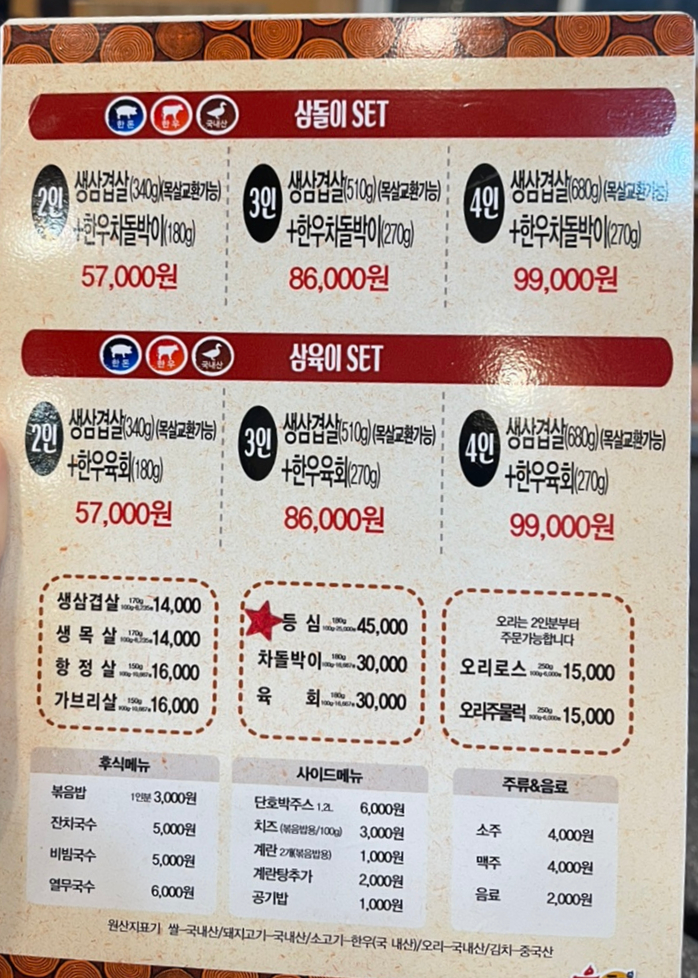 육하원칙충북 이미지