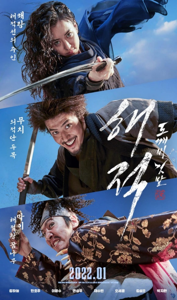 필름도깨비 이미지
