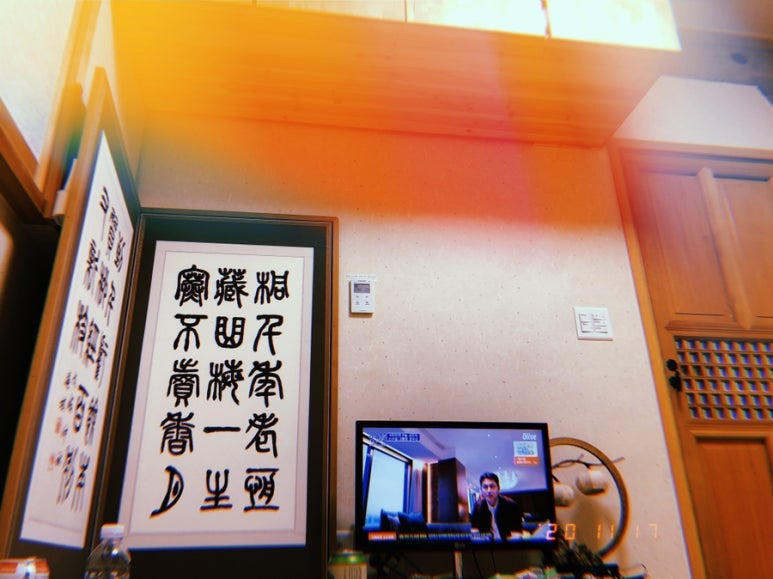 풍송재 이미지