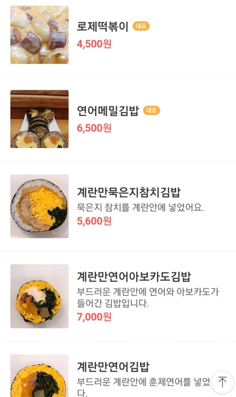 김빠압 이미지