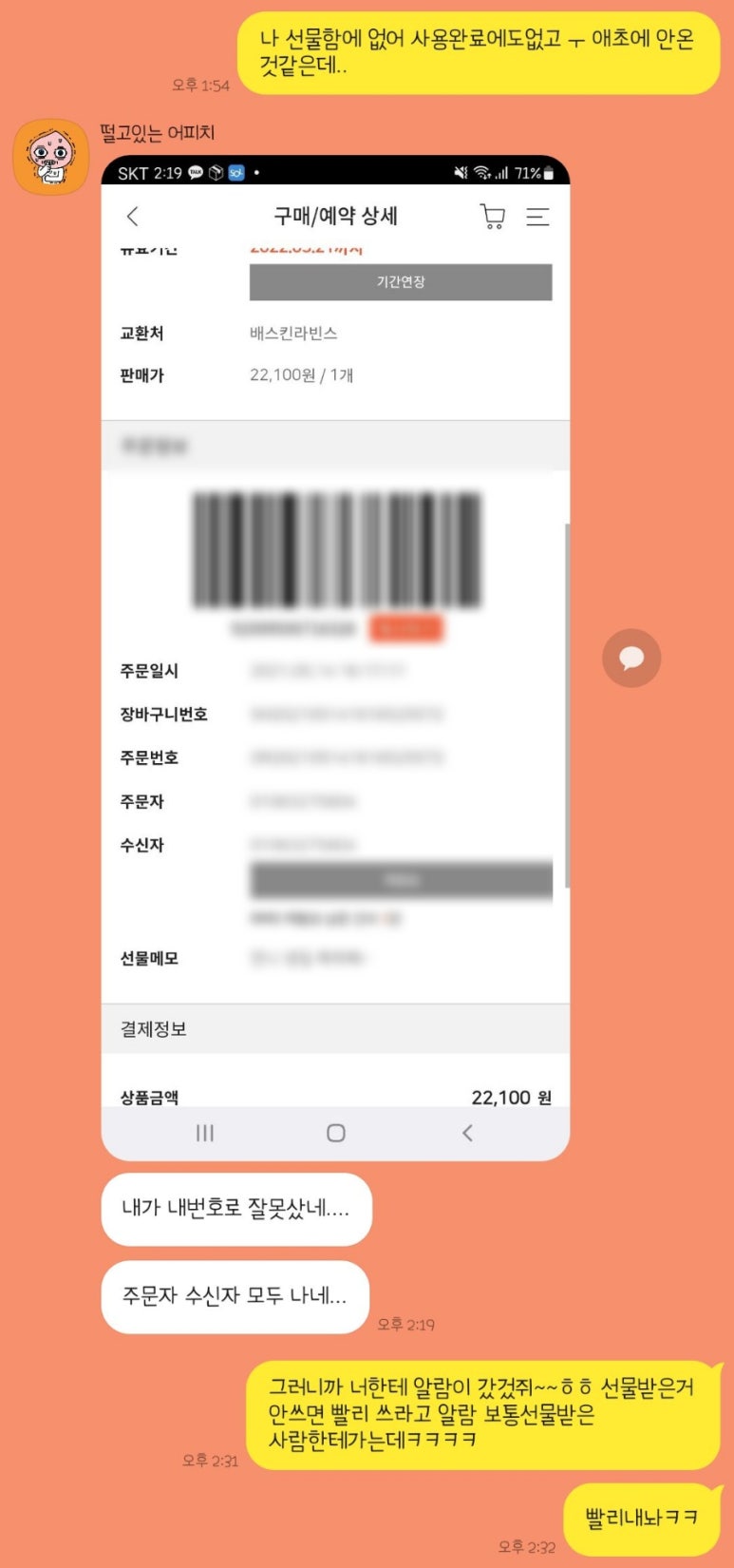 모노그라운드 이미지