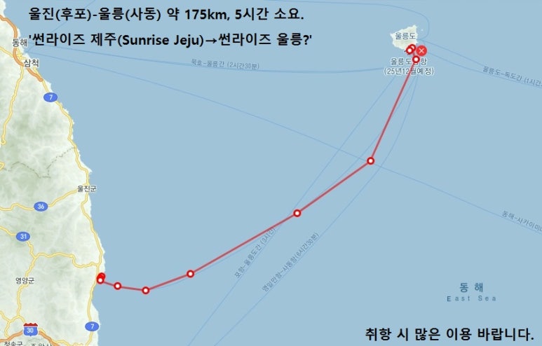 해운관광 이미지