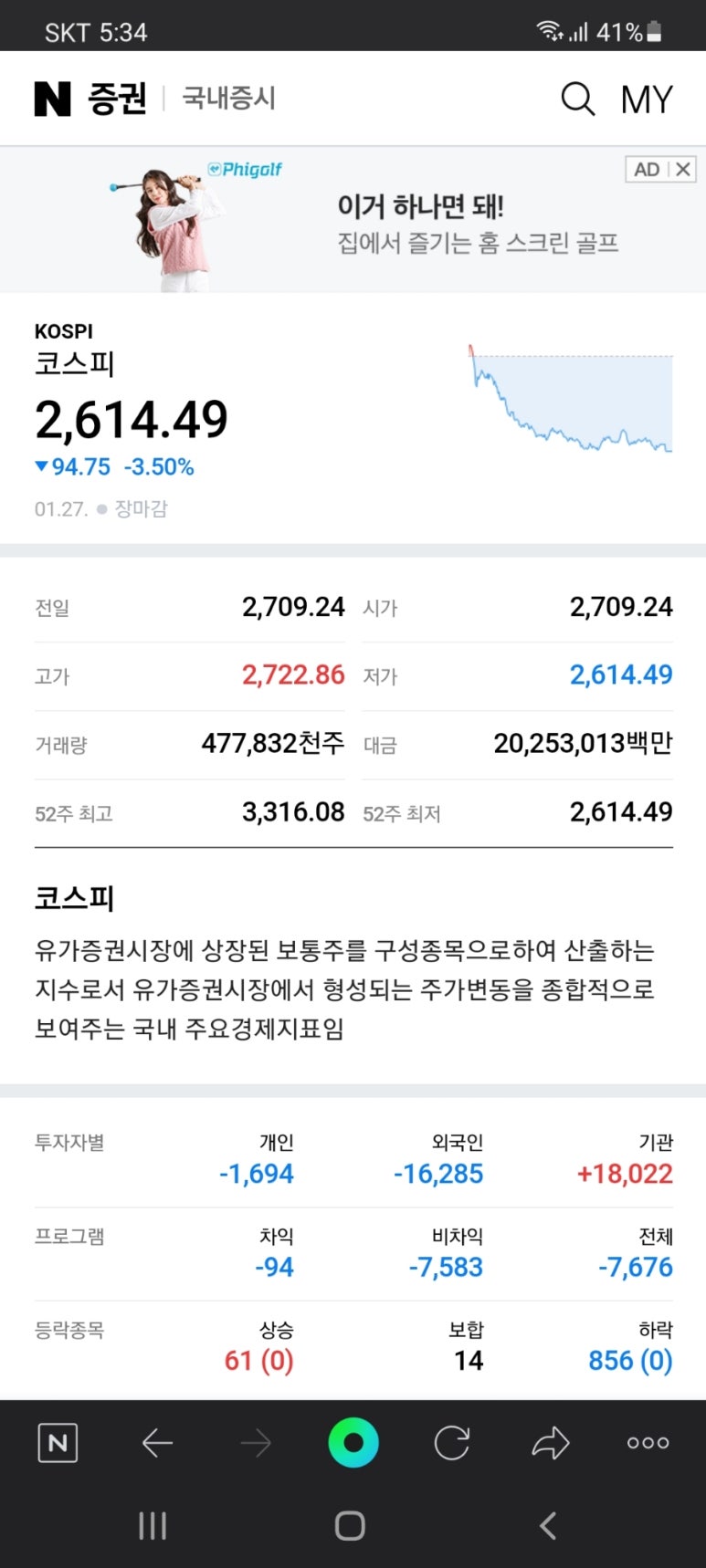 스타트원짐 이미지