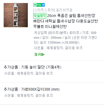 하늘채세탁 이미지
