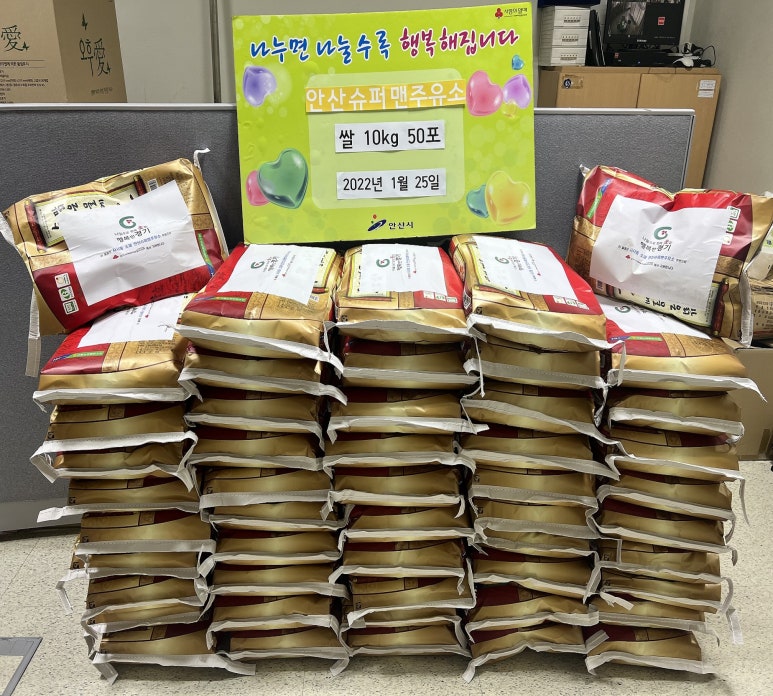 안산주유소 이미지
