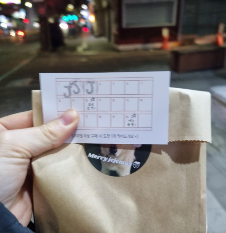 라쿠키테리아 이미지