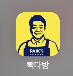 빽다방 대구다사세천점 이미지