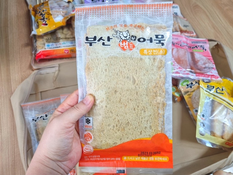 어육만만 이미지