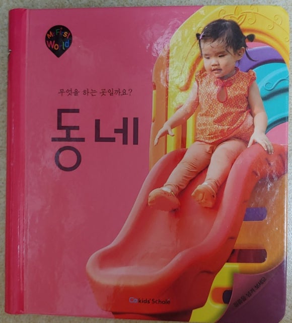 선우할인마트 이미지
