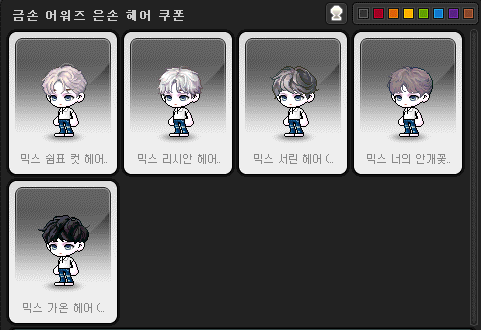 널사랑헤어 이미지