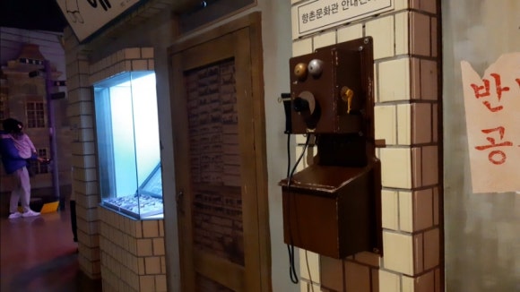향촌동빵집 이미지