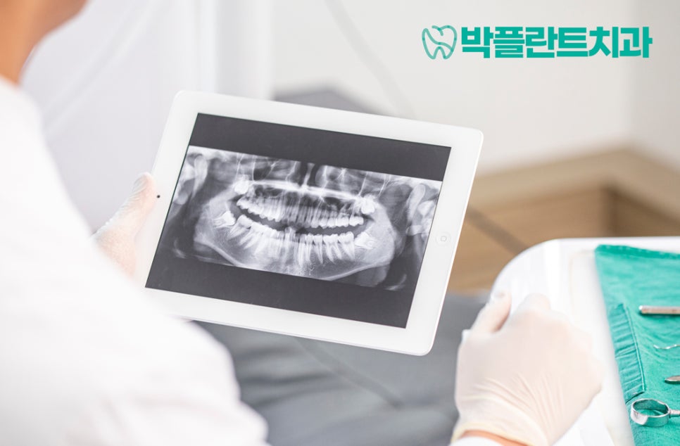 박치과의원 이미지