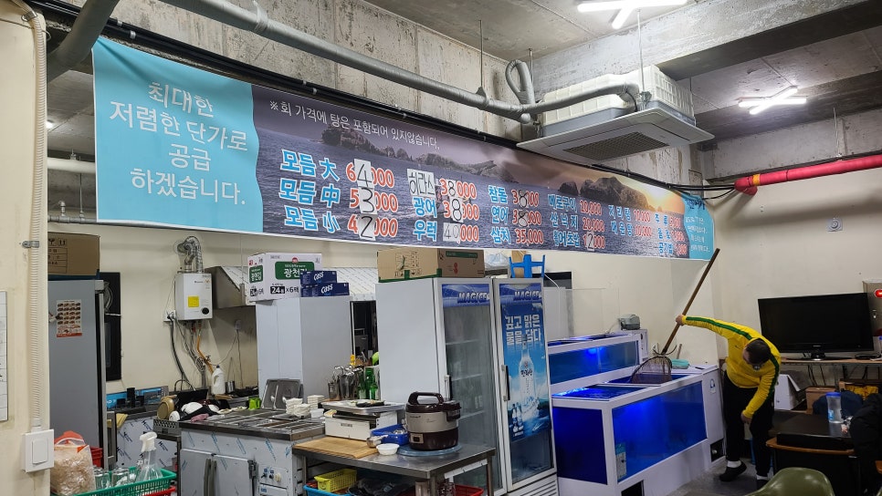 유창호횟집 이미지