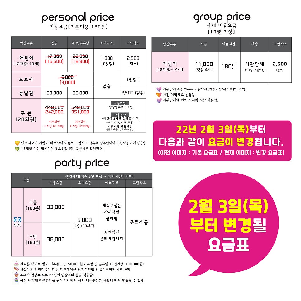 나은플라워 이미지
