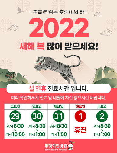 두정이진병원 이미지
