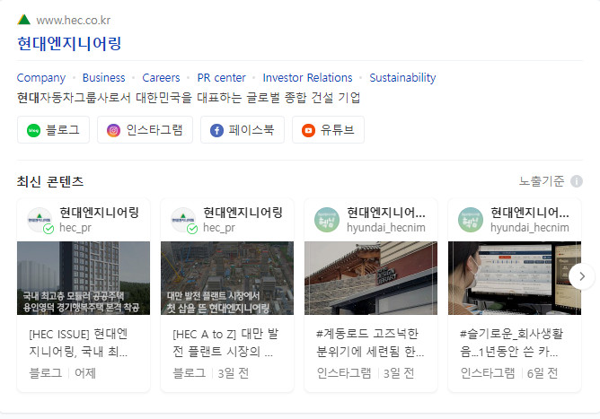 수정엔지니어링 이미지