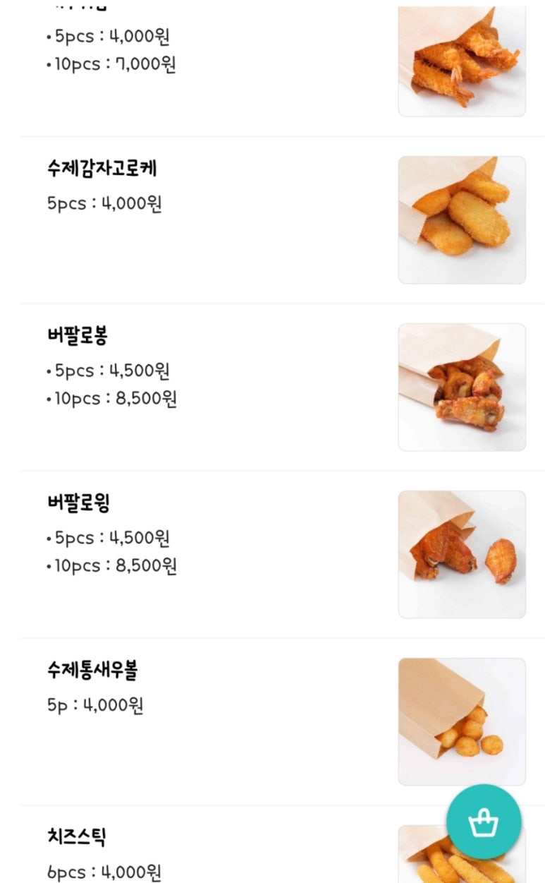 감성키친평택비전점 이미지