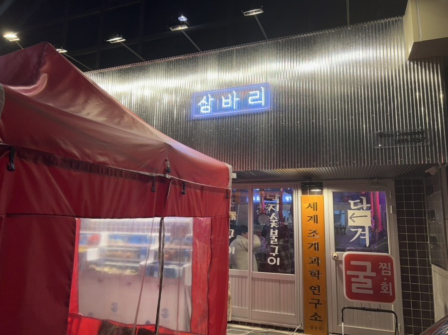달동모바일 이미지