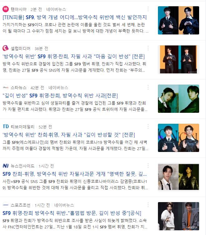 텐프로빠 이미지