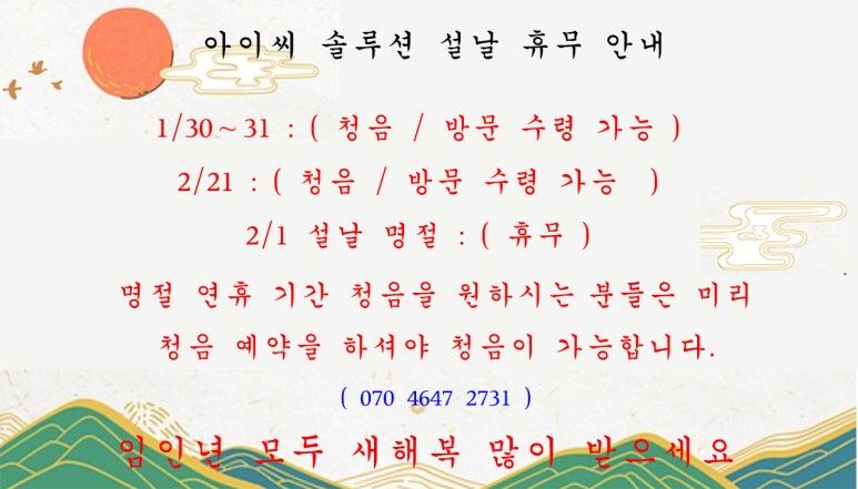 문의아이씨 이미지