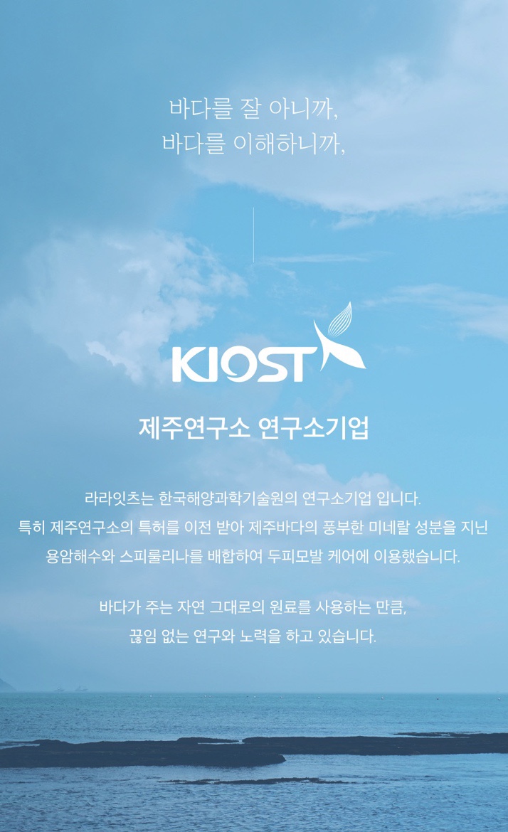 제주클린연구소 이미지