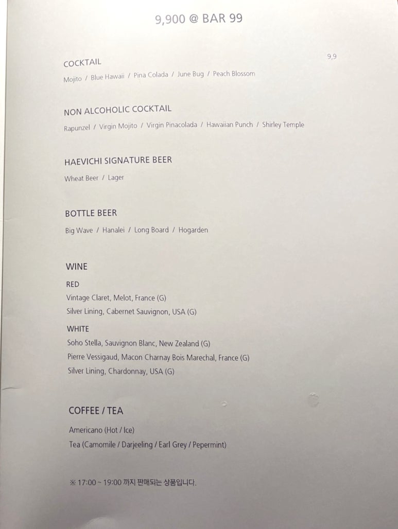 99커피&맥주 이미지