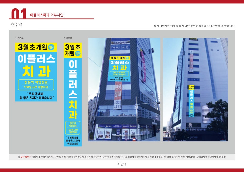 이플러스디자인 이미지