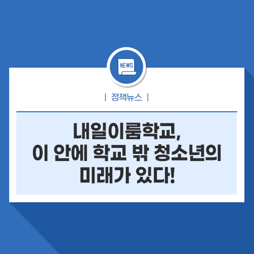 이룸식품 이미지