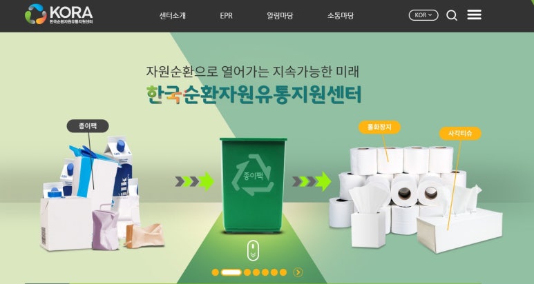 서울유통(주) 이미지