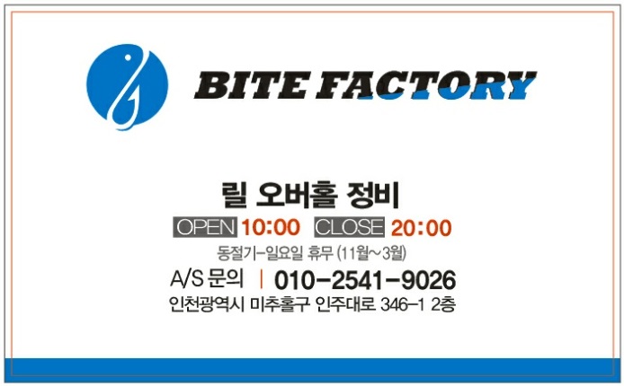 바이트팩토리 이미지