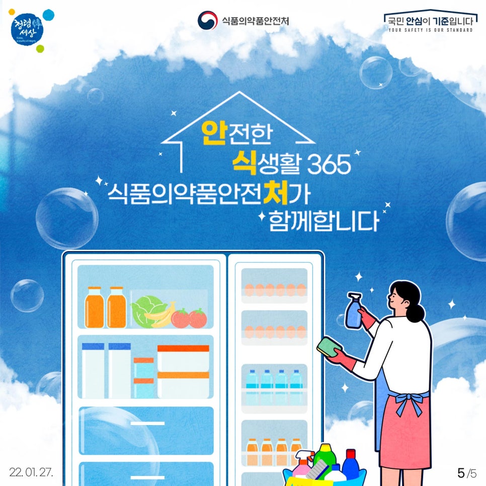 씨엠청소 이미지