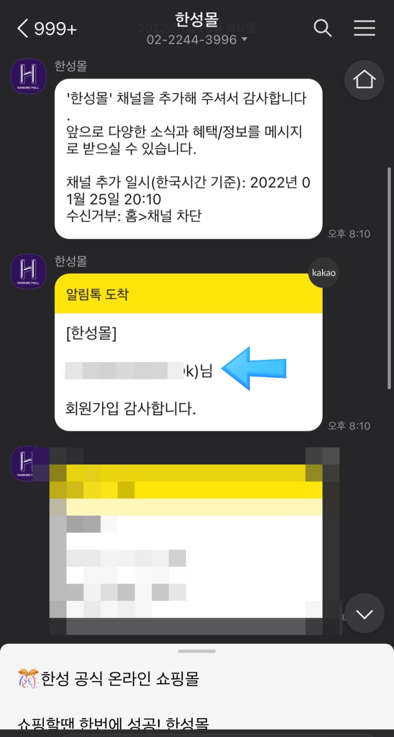 한성전기 이미지