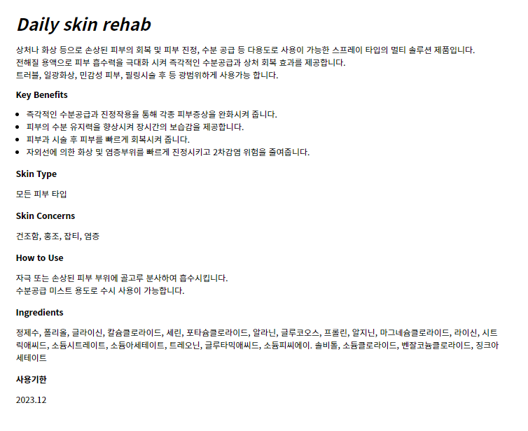 블링뷰 이미지