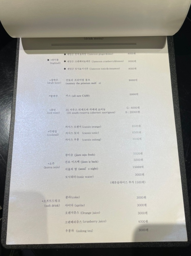 우와연남점 이미지