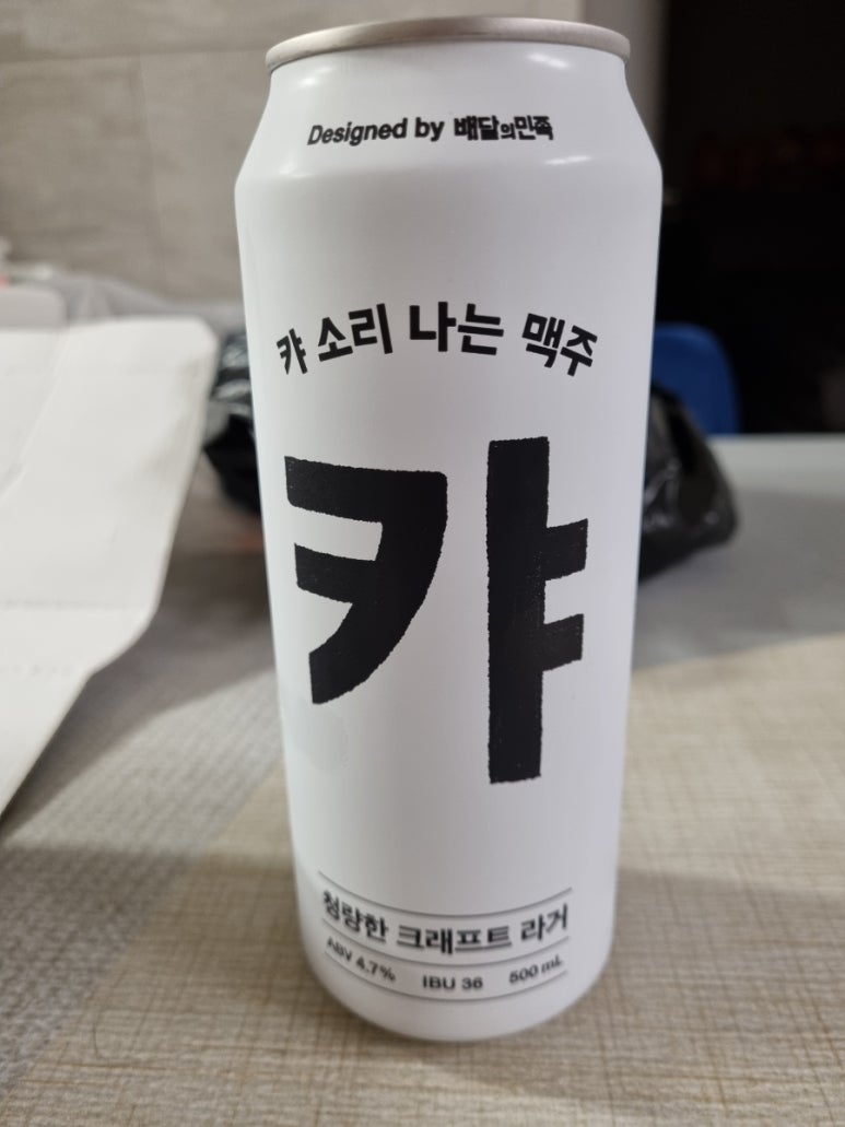만나당닭강정 이미지