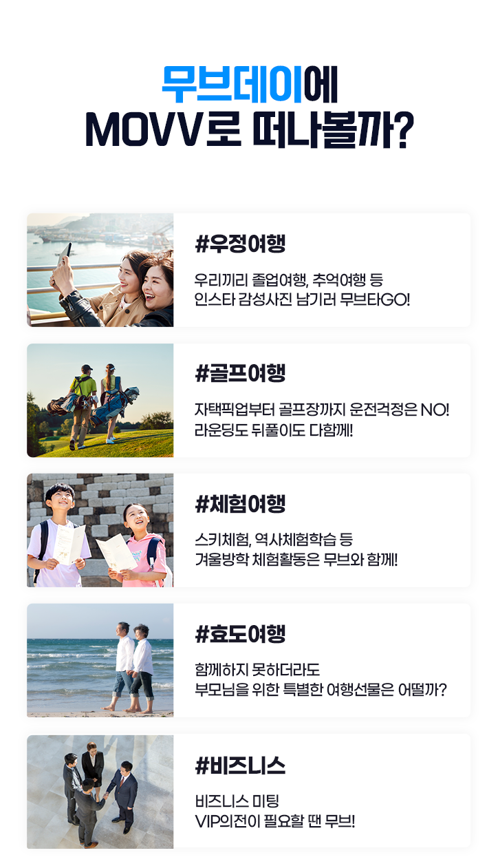하이무브 이미지
